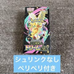 ポケモンカードゲーム MEGAドリームEX 1BOX シュリンクなしペリペリ