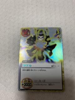 ガッシュベル　カード　S-058 ザケル SCのサムネイル