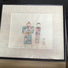 畦地梅太郎　おひなさま木版画程度良好 畦地梅太郎 おひなさま木版画程度良好 - メルカリ