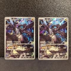 Nのゼクロム　AR MEGAドリームex　２枚まとめ売りのサムネイル