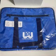 【正規品】WorldPegasus ワールドペガサス スクールバッグ スクバ青色 新品・未開封】ワッぺスクバ 青色 ブルー ワールドペガサス