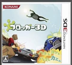3DS フロッガー3D ソフトのみのサムネイル