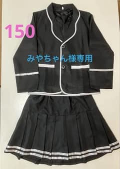 卒業式　フォーマルスーツ　女の子　150のサムネイル
