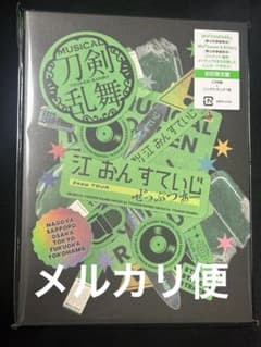 ミュージカル刀剣乱舞 ぜっぷつあー　CD 初回限定盤　江おん　刀ミュのサムネイル