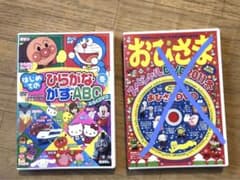 はじめてのひらがな・かずABC /おひさまスペシャルDVD2011冬 - メルカリ