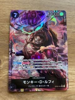 ワンピースカード ルフィ パラレルのサムネイル