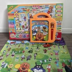 アンパンマン ことばずかんのサムネイル