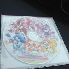 プリキュア アラモード DVDのサムネイル