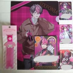 シクフォニ　LAN　グッズまとめ売り