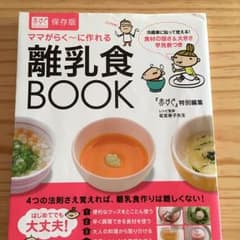 akanetati様☆専用のサムネイル