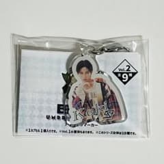 SUPER★DRAGON 田中洸希 アンブレラマーカーのサムネイル