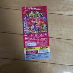 るるこ様/専用のサムネイル