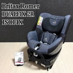 Britax Romer DUALFIX 2R チャイルドシート ISOFIX - メルカリ