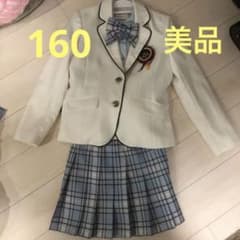 専用！！美品！！レピピアルマリオ卒服セット160のサムネイル