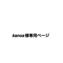 専用ページのサムネイル