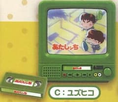 あたしんち テレビデオマスコット ガチャ ユズヒコのサムネイル