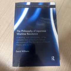 Philosophy Japanese Wartime Resistanceのサムネイル