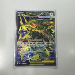 メガレックウザex SR MEGA 拡張パック ストームエメラルダ キラ 09…のサムネイル