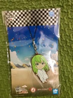 【Fate/Grand Order一番くじ】J賞 エルキドゥ　ラバーストラップのサムネイル