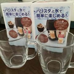 クロ様専用ネスカフェ クリアマグ未使用のサムネイル