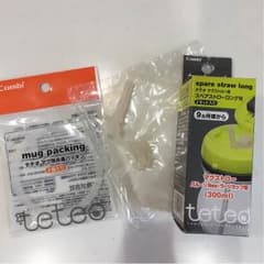 ♡キラすま♡様 専用のサムネイル