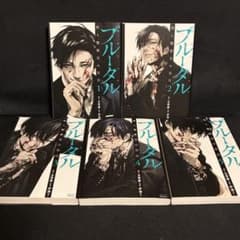 全巻セット 全巻初版】ブルータル 殺人警察官の告白 全5巻 - メルカリ