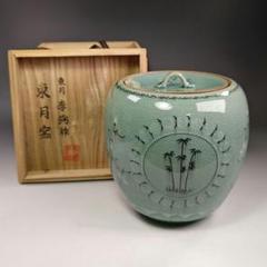 韓国 朴相珍 開天窯 花三島 筒型 水指 茶道具 陶芸 水指 イ340 水指『東月 李弼祚』『韓国 象嵌青磁 棗形水指 共箱