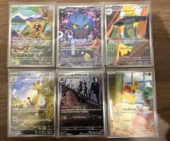 ポケモンカード AR セット売りのサムネイル