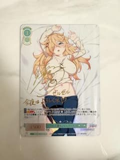 ヴァイス ロゼ 異種族レビュアーズ PR プロモ サイン ヴァイス ロゼ 異種族レビュアーズ PR プロモ サイン | Shop at