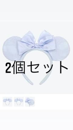 ディズニーカチューシャのサムネイル