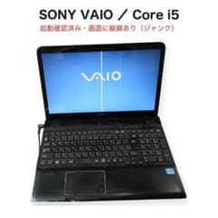 VAIO SVE15136CJB Core i5 ジャンク 起動OK AC付のサムネイル