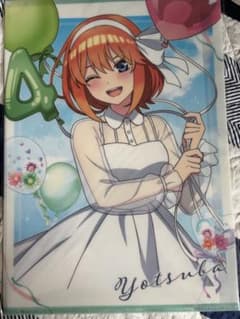 五等分の花嫁 中野四葉 クリアファイルのサムネイル