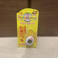 たまごっち 森永マミー 懸賞当選品 - メルカリ