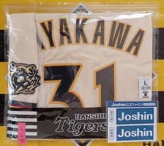 阪神タイガース Family… レプリカユニフォーム 早川太貴＃31☆新品☆Ｌ 阪神タイガース Family… レプリカユニフォーム 早川太貴＃31☆新品☆L
