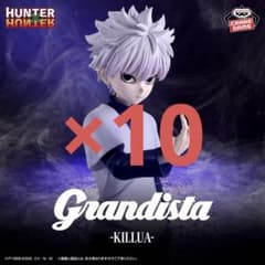Grandista HUNTER×HUNTER キルア　10体セット HUNTER×HUNTER Grandista キルア 10体まとめ売り - メルカリ