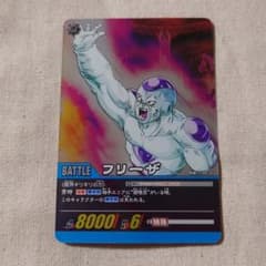DB-1198-II フリーザ】 ドラゴンボールスーパーカードゲーム - メルカリ