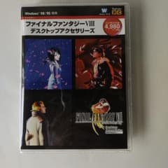 ファイナルファンタジーVIII デスクトップアクセサリーズ - メルカリ