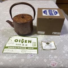 未使用 及源 南部鉄器 急須 岩手・水沢 盛榮堂 桜皮寸筒 及源 茶こし
