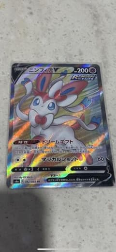 ポケモンカードのサムネイル