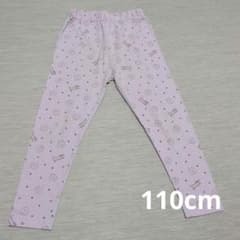 [Sale] [Immediate Purchase Available] Sumikko Gurashi All-Over Print Leggings Pants Lavender