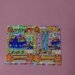 アイカツ バラエティータイルのサムネイル