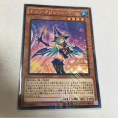 チョコマジシャンガールのサムネイル