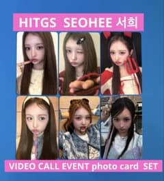 HITGS ヒッジス SEOHEE 서희 ソヒ ヨントン トレカ 6枚 - メルカリ