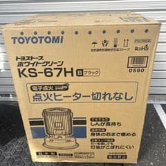 小*子様 TOYOTOMI 石油ストーブ KS-67H ブラックのサムネイル