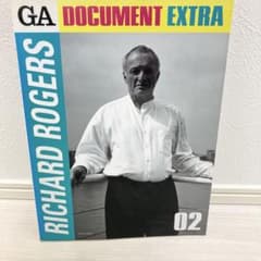GA DOCUMENT EXTRA 02 RICHARD ROGERS 1995のサムネイル
