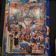 少年ジャンプ　GIGA 2024年　Spring 少年ジャンプGIGA 2024 SPRING 付録付き - メルカリ
