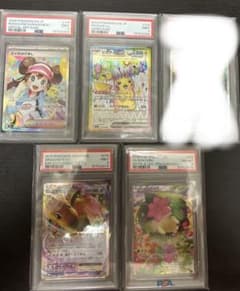 ポケカ　引退品 PSAセット　4枚のサムネイル