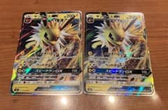 ポケモンカード サンダースGX RRのサムネイル