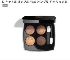 CHANEL 2022Xmas限定色のサムネイル
