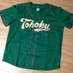 【新品未開封】楽天イーグルス レプリカユニフォームのサムネイル